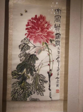 高價收購名人字畫