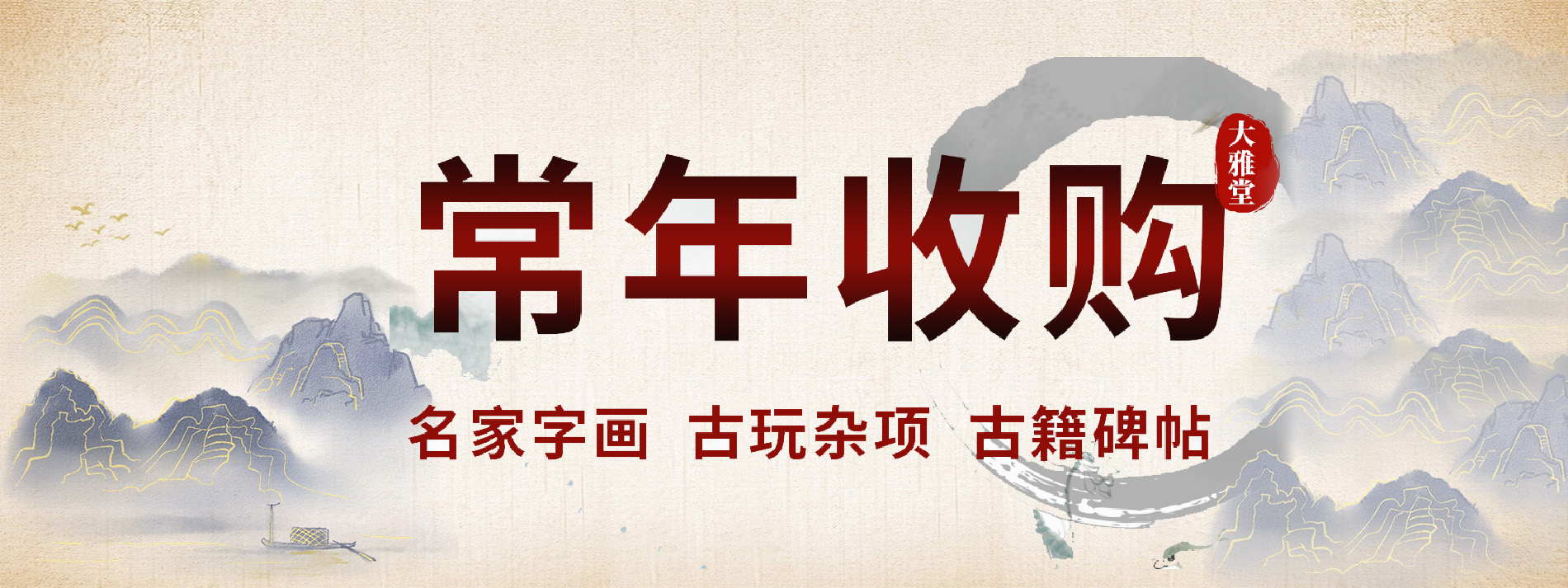 專注